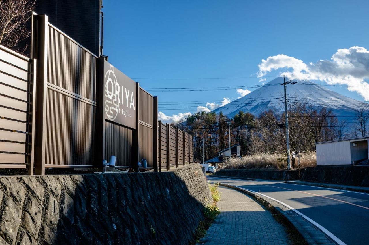 Вилла 21 Oriya Mt Fuji -縁enishi- Фудзикавагутико Экстерьер фото